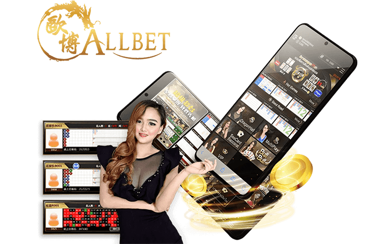 All Bet คาสิโนออนไลน์ รวมเกมยอดฮิต เกรดพรีเมียม